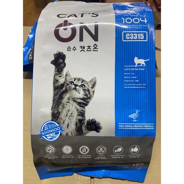 [TÚI CTY 1KG]Thức ăn hạt Cat On nhập khẩu từ Hàn Quốc cho Mèo yêu