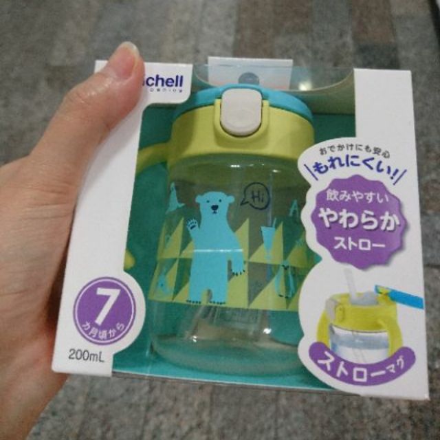 Bình tập uống nước richell