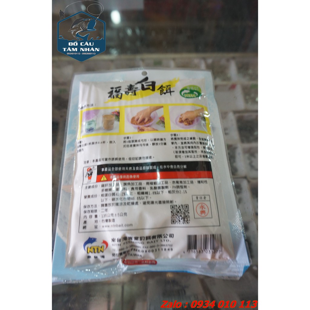 01 gói mồi câu cá Rô Phi NTN 9963 - made in Taiwan
