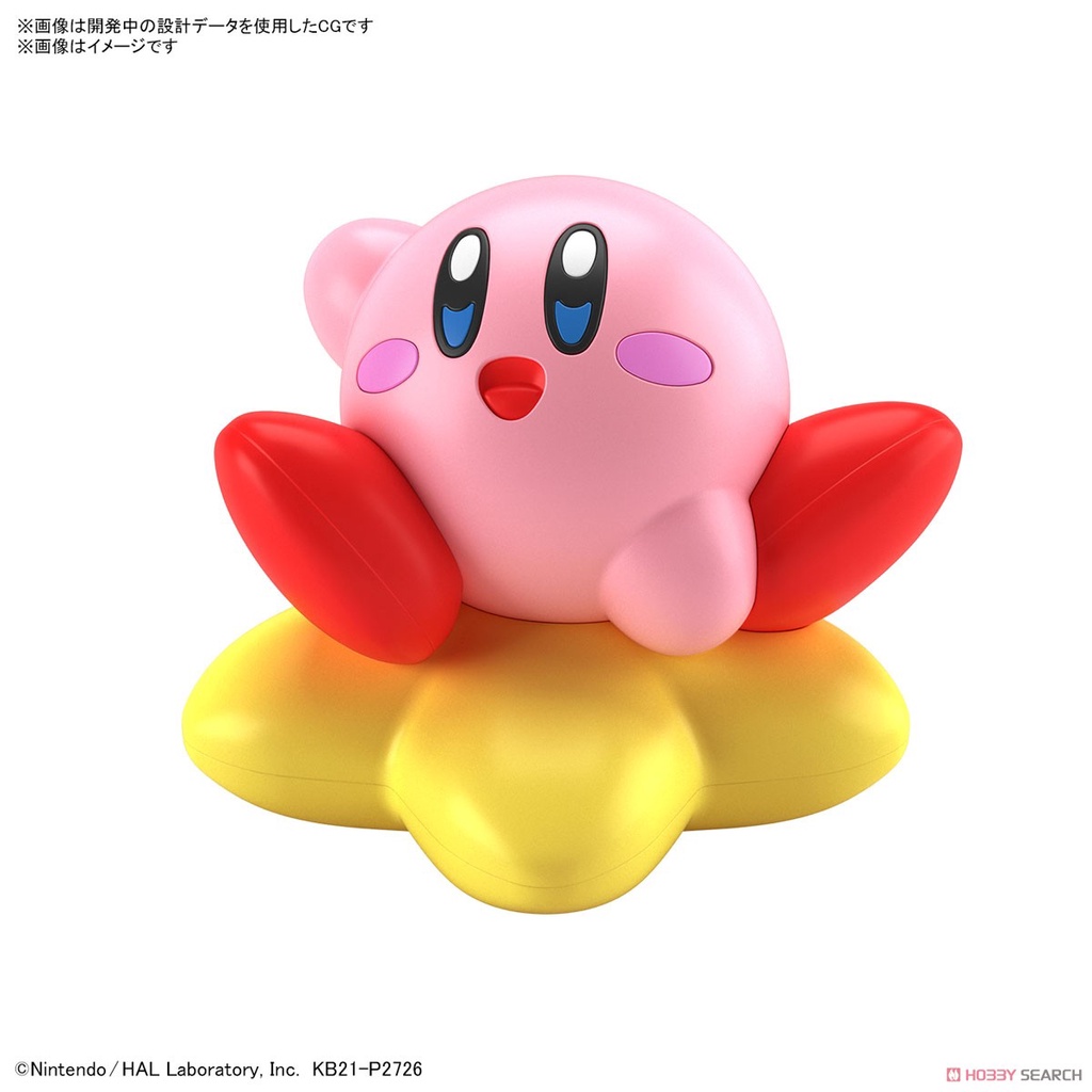 Mô Hình Lắp Ráp Entry Grade EG Kirby