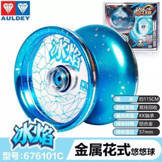 Yoyo xanh trắng 676101C