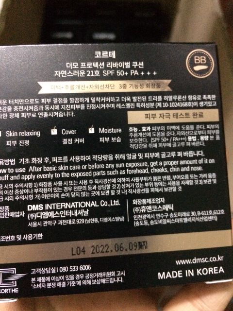 Phấn nước cushion Corthe tone 21 trắng da | BigBuy360 - bigbuy360.vn