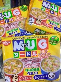 [Date:10/2021] Mì Mug Nhật Bản.