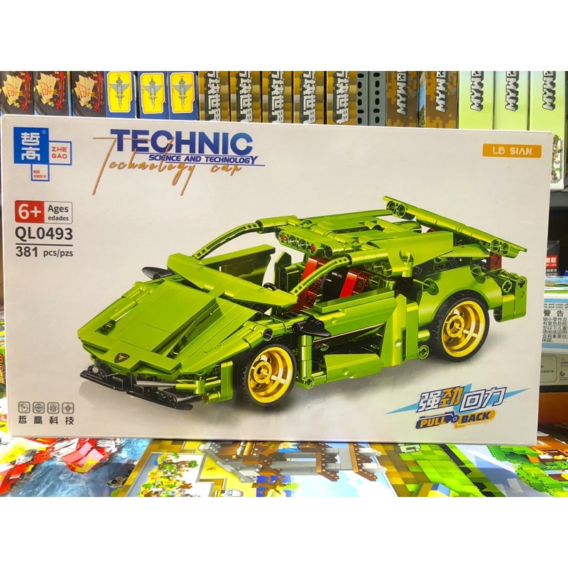 Lego Technic - Zhe Gao 0493  Lắp ráp mô hình siêu xe lamborghini Sian 381 thumbnail
