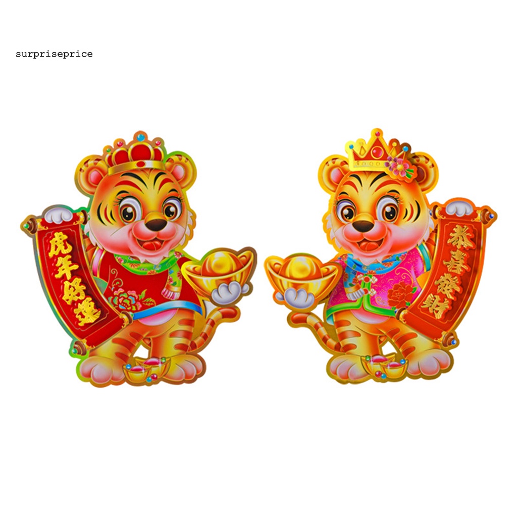 Miếng dán trang trí năm mới hình mắt hổ nhiều màu 2022