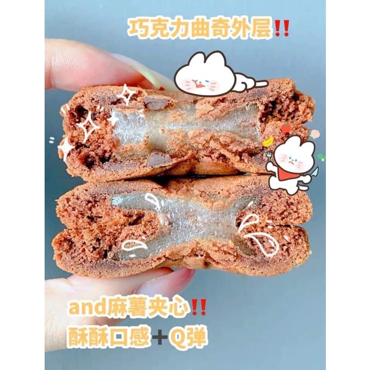 [ Hàng mới ] Combo 2 hộp Bánh Gấu Socola Mochi Doligei hộp 100g siêu ngon