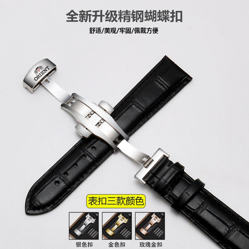 9-11✈Dây Đeo Bằng Da Thật Có Khóa Hình Hai Con Sư Tử 18 / 20 / 22mm Cho Đồng Hồ orient orient