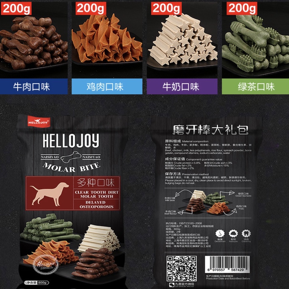[800gr SIÊU NHIỀU] Bánh xương thưởng gặm sạch răng cho chó Hello Joy 800gr