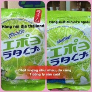 Kẹo chanh muối 120g HSD:6/6/2020