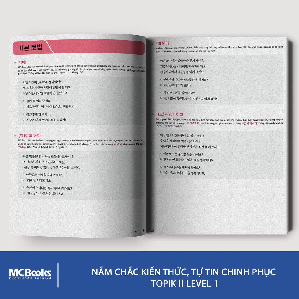 Sách - Tiếng Hàn Tổng Hợp Dành Cho Người Việt Nam Trung Cấp Tập 4 ( Bản Đen Trắng) -  Kèm App Học Online