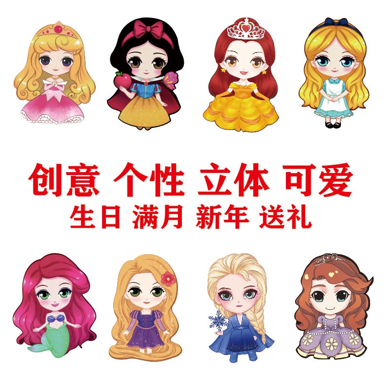 Bộ 5 Bao Lì Xì Đỏ Hình Công Chúa Hoạt Hình