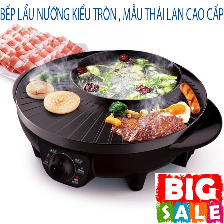 Bếp Lẩu Nướng Điện Đa Năng 2 Trong 1 Hình Tròn -Nướng Điện Không Khói