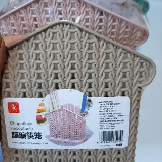 Ống cắm đũa mây đan Hàn Quốc