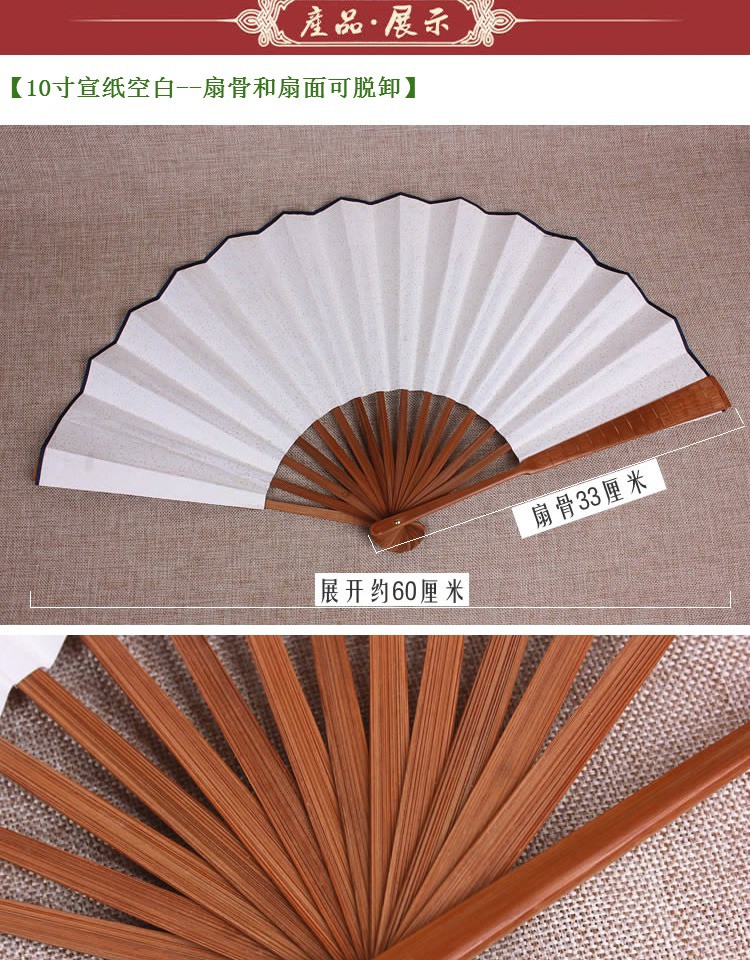 Quạt giấy gấp 33cm phong cách Trung Hoa cổ điển