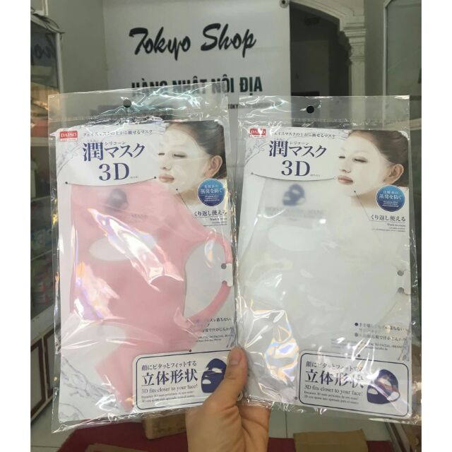 Mặt nạ 3D silicon daiso