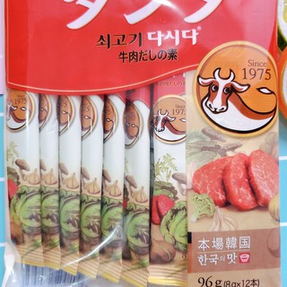 Hạt nêm Bò và Nấm 96 gram