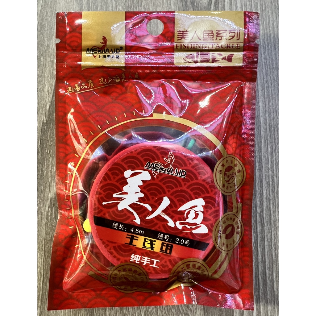 Trục làm sẵn MRY 4M5 - Bá Vương Fishing