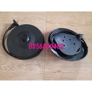Bộ đế nguồn dùng cho Ấm Siêu Tốc Tiện Dụng