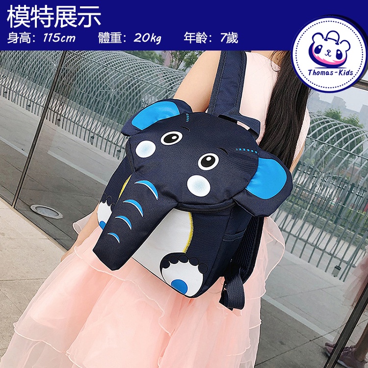 [THOMAS KIDS] 2-5 TuổiBa Lô Hình Chú Voi 3D Màu Dạ Quang Thời Trang Cho Bé