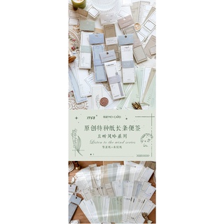 Set 30 Vintage texture note paper - MO CARD