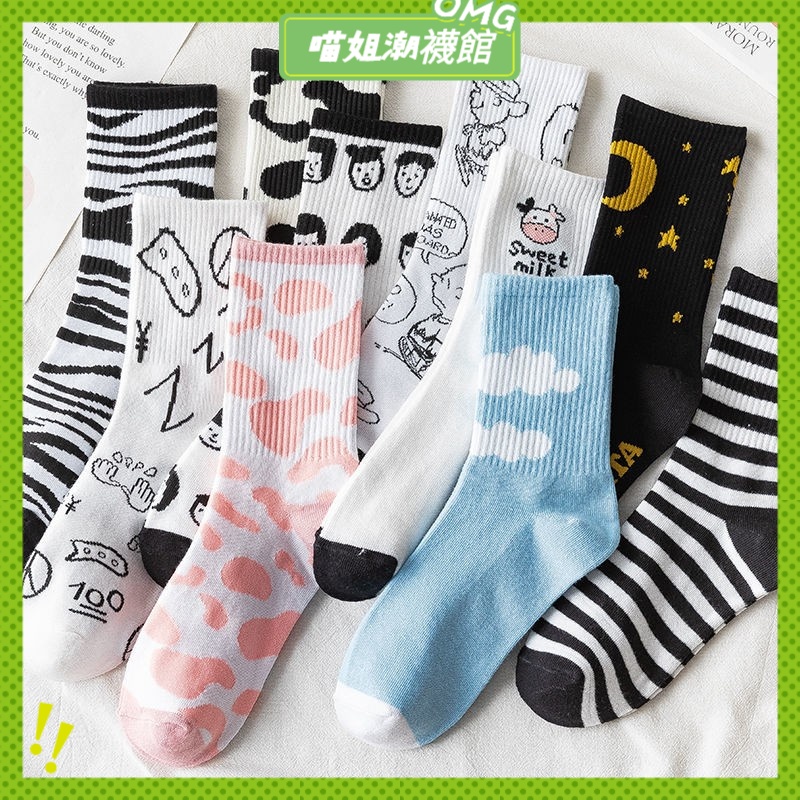 Cô Meow👣 Vớ Thể Thao Nam Nữ Kẻ Sọc Trắng Đen Phong Cách Nhật Bản