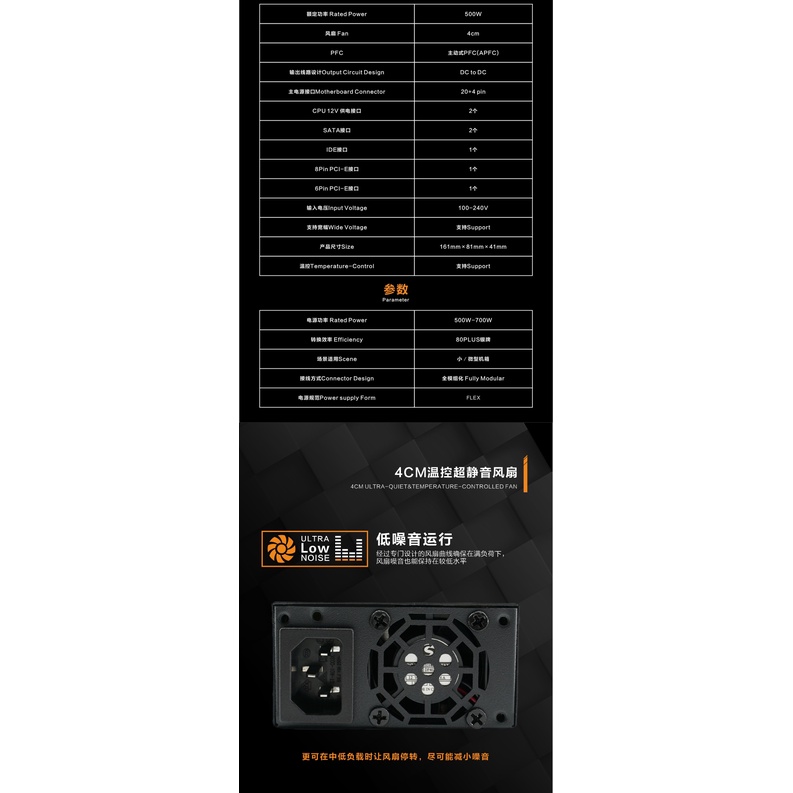 DF-FX500 Flex ATX 500W,Mini ITX Gaming Solution,80PLUS SILVER APFC Power Supply,Mini ITX Power Supply,Fully Modular