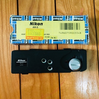 Đế gắn chân máy Nikon AH-3 dùng cho grip MD4 máy ảnh nikon F3