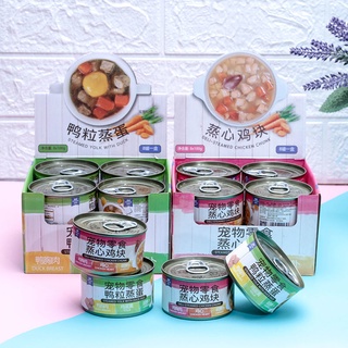 Vịt Yihe Hấp Bánh Bao Gà Nuggets, Cơm trộn đa năng 8, Đồ ăn nhẹ cho thú cưng