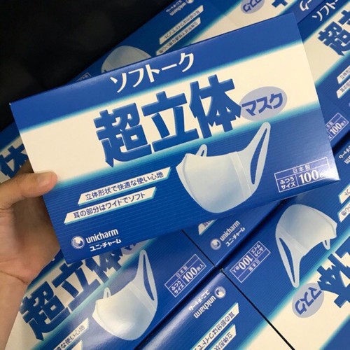 Khẩu Trang 3D Mask Unicham CHÍNH HÃNG, Logo Dập Công Nghệ Nhật Bản. | BigBuy360 - bigbuy360.vn