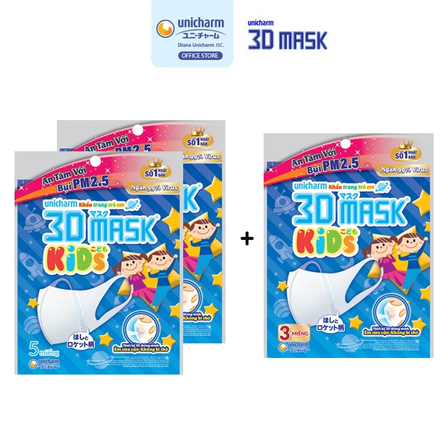 Bộ 2 gói khẩu trang trẻ em Unicharm 3D Mask Kids - Tặng 1 gói 3 miếng