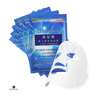 Mặt nạ Dr. Morita Hyaluronic Acid Essence Mask