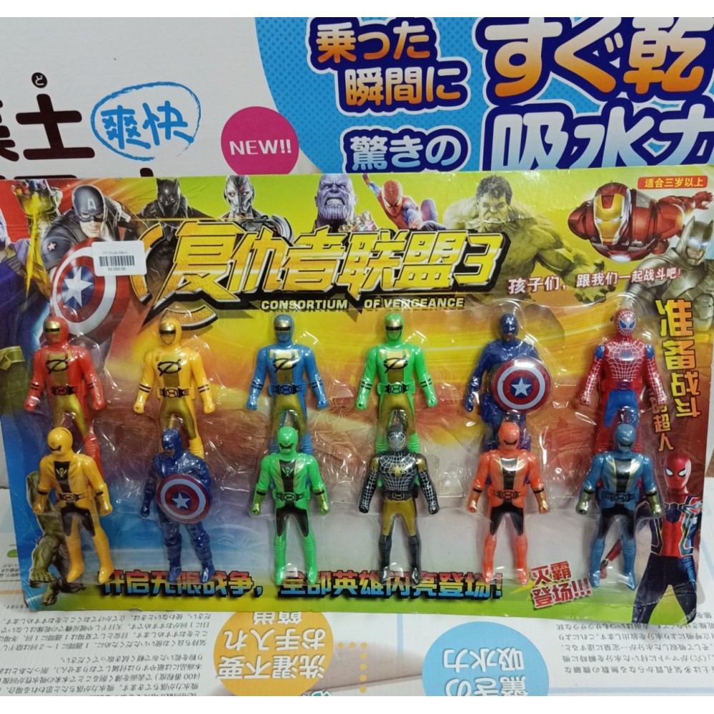 Đồ Chơi Vỉ 12 Siêu Nhân- Siêu Nhân Vỉ 12 Cái CHo Bé