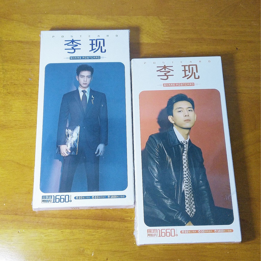 Postcard Cá mực hầm mật, Lý Hiện, Dương Tử, Hồ Nhất Thiên