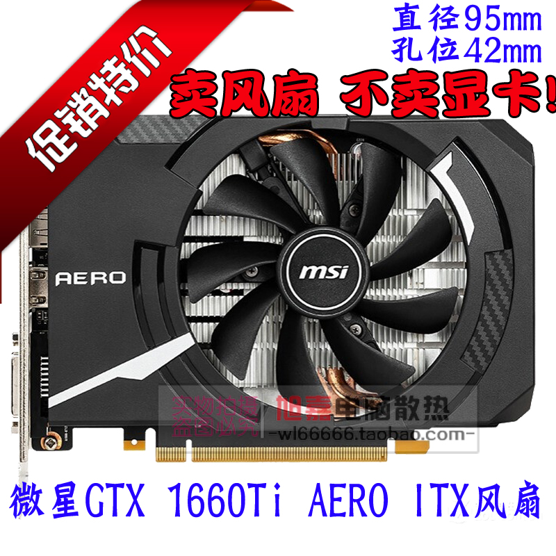 Bảng Mạch Điều Khiển Quạt Hiển Thị Thông Tin Msi Gtx 1660ti Rtx 2060 2070 Aero Itx Oc