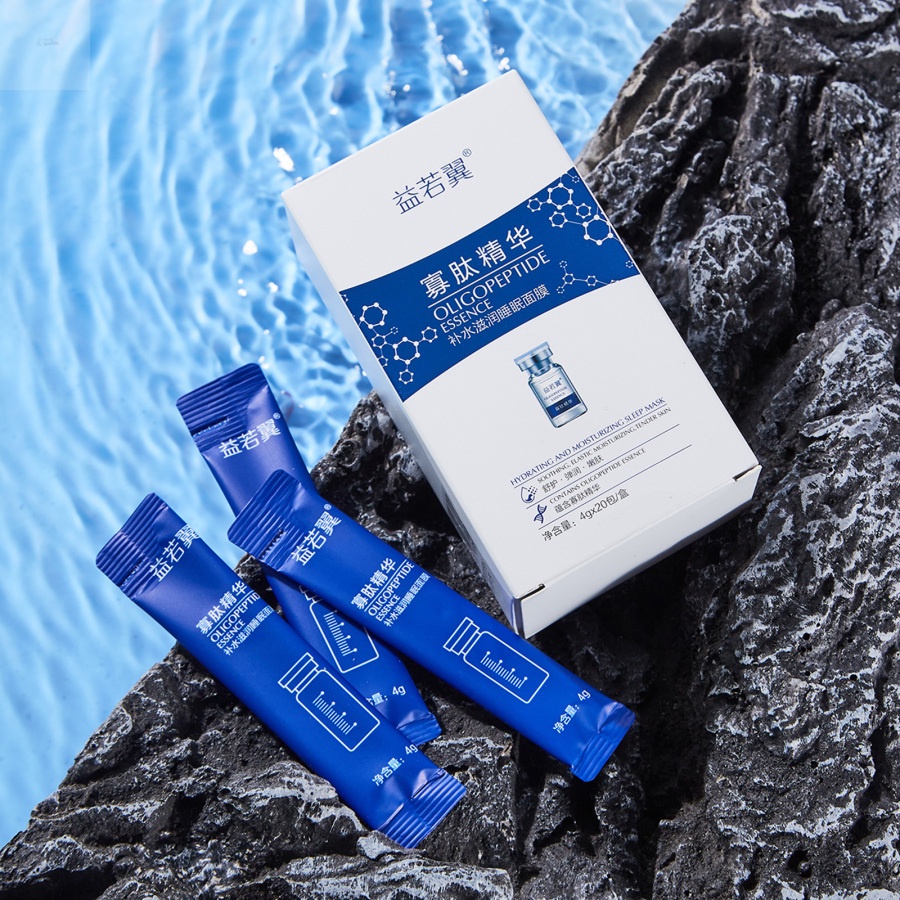 Hộp 20 Mặt Nạ Ngủ Chứa Oligopeptide Dưỡng Ẩm Làm Trắng Da Chống Lão Hóa Và Nếp Nhăn Hiệu GLAMN