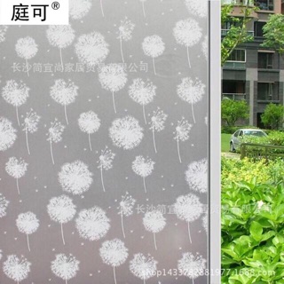5m decal dán kính khổ 45cm