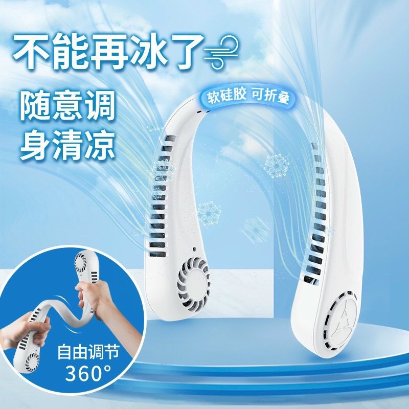 Quạt Đeo Cổ - Quạt Quàng Cổ Không Cánh Thời Trang Tiện Lợi
