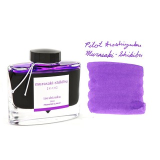 Mực Pilot Iroshizuku 50ml