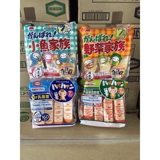 Bánh gạo tươi Haihain Nhật cho bé từ 7 tháng vị sữa và vị rau củ