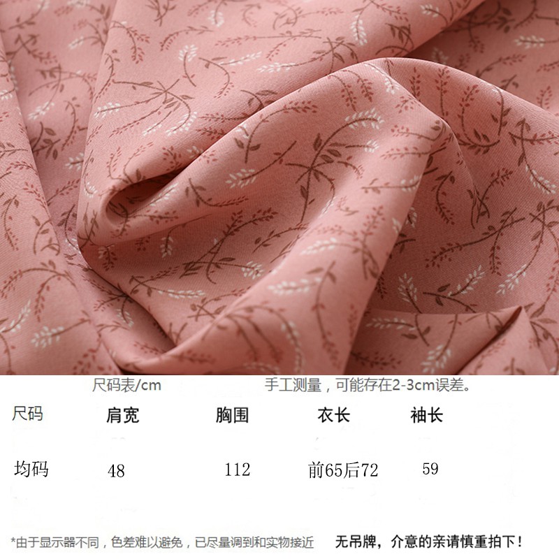 Áo Sơ Mi Voan Họa Tiết Hoa Tay Dài Phong Cách Hàn Quốc Cho Nữ | BigBuy360 - bigbuy360.vn