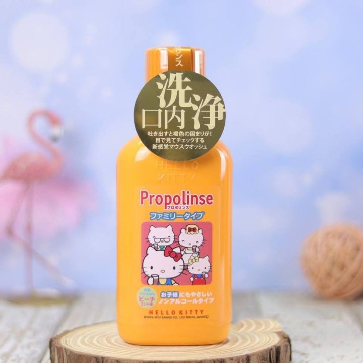 Nước súc miệng trẻ em Propolinse Hello Kitty