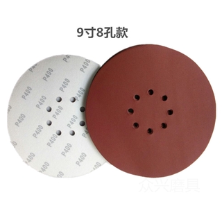 Miễn phí vận chuyển giấy nhám 9 inch 8 lỗ tường nhà máy giấy nhám nhung 225mm Giấy nhám tròn đánh bóng