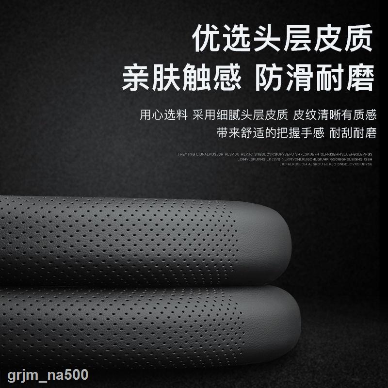 Hình Thật Vỏ Bọc Vô Lăng Bằng Da 2022 New Mazda CX5 ATZ CX4 wing Mazda 3 onksera cx-30 horse 6