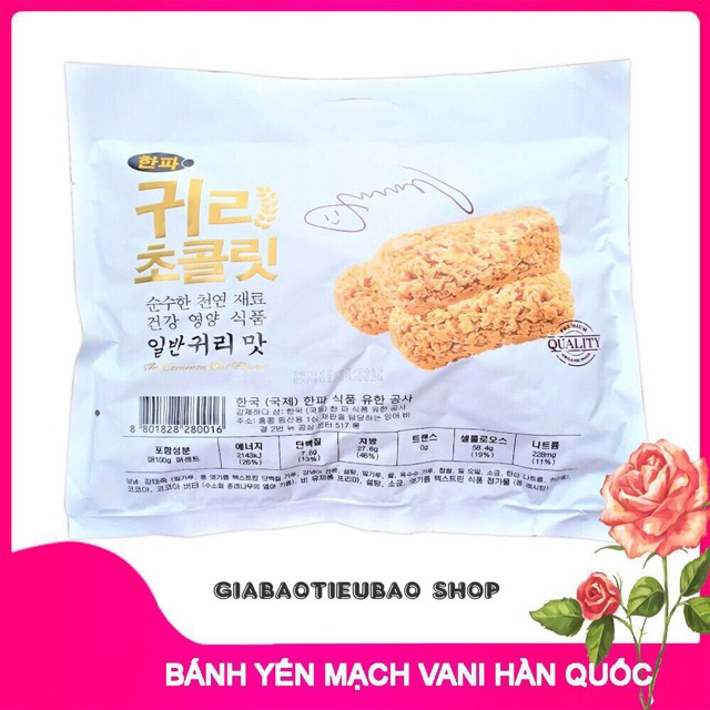 Sét 5 gói bánh yến mạch 400gr vị Vani sữa Hàn Quốc | BigBuy360 - bigbuy360.vn