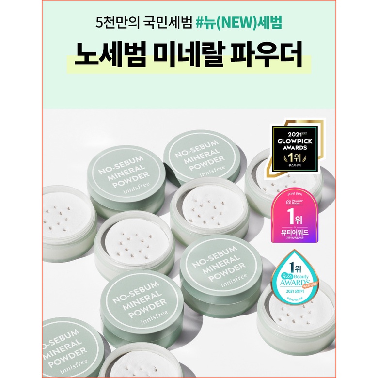 (Hàng Mới Về) Phấn Phủ Dạng Bột Khoáng Innisfree Không Bã Nhờn 5g