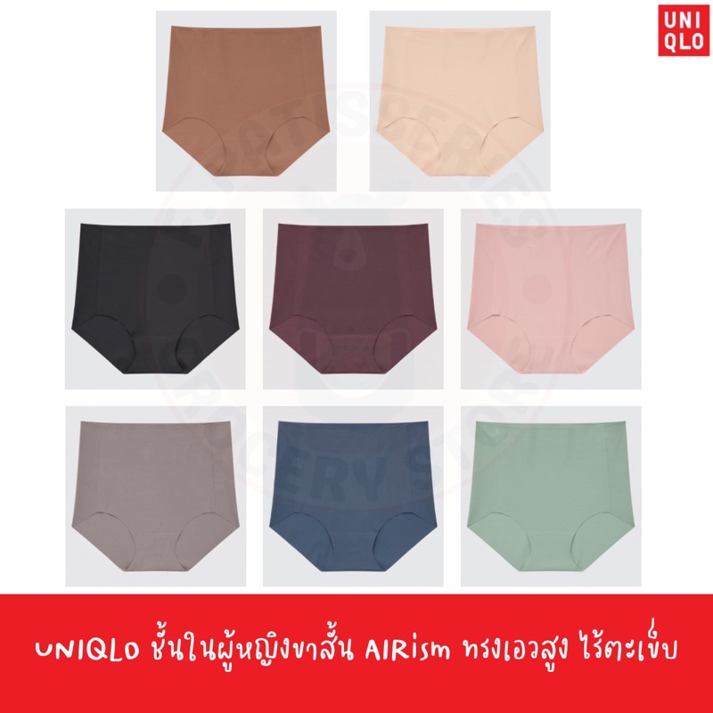 Uniqlo AIRism NỮ Quần short cạp cao Quần lót liền mạch