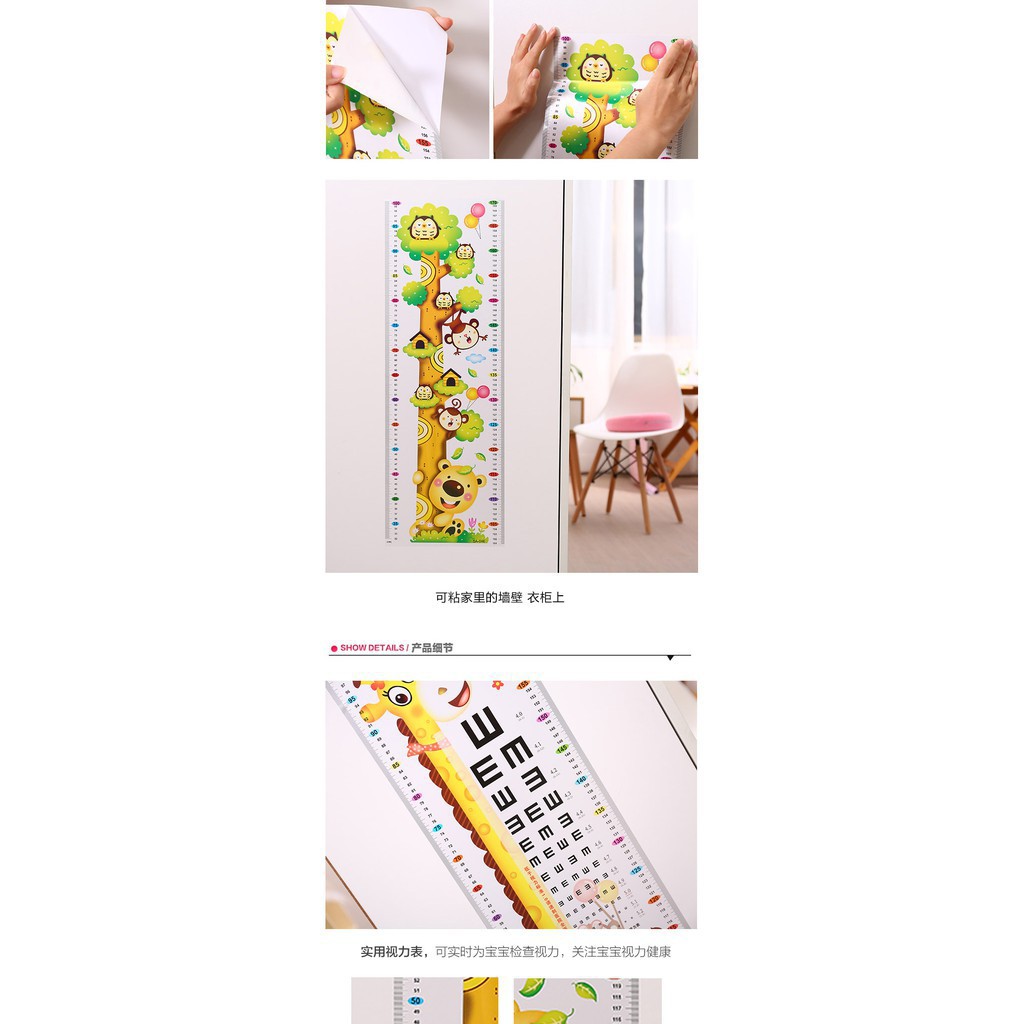Thước Đo Chiều Cao Cho Bé Kết Hợp Đo Thị Lực Mẫu Dễ Thương Dán Tường vrg1183 Sỉ Lẻ Gia Dụng