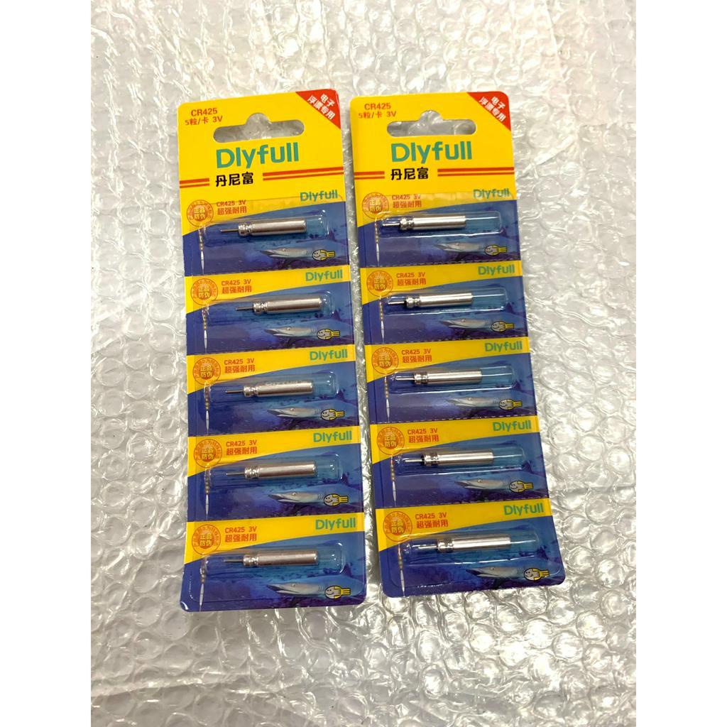 Pin Phao Câu Đài Câu Đơn , VỈ PIN SỊN Pin Điện Tử CR-425 vỉ 5 viên