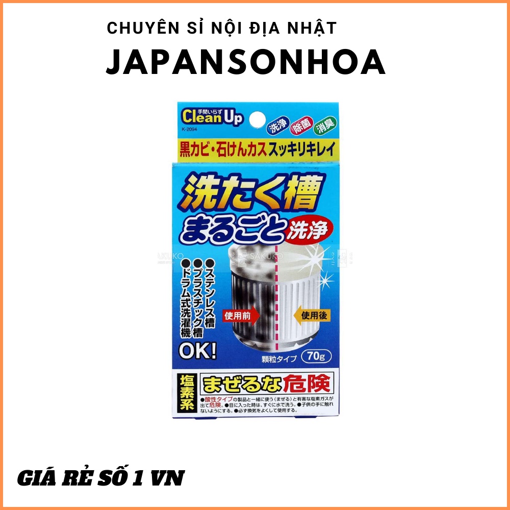 Bột vệ sinh lồng giặt Kokubo 70g - chuyên sỉ hàng nội địa Nhật