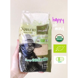 ĐƯỜNG MÍA HỮU CƠ an toàn cho bé và gia đình